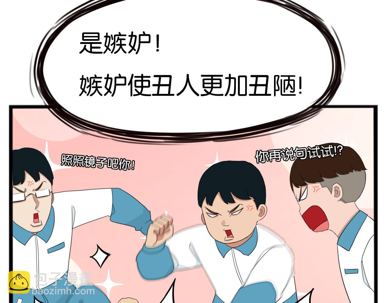 第242话  太受欢迎了怎么办(1/2)-第256话