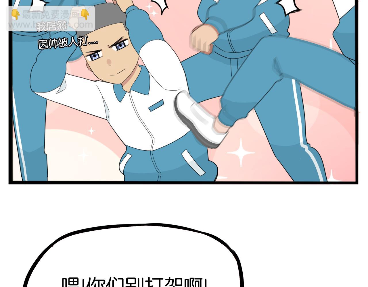 第242话  太受欢迎了怎么办(1/2)-第256话
