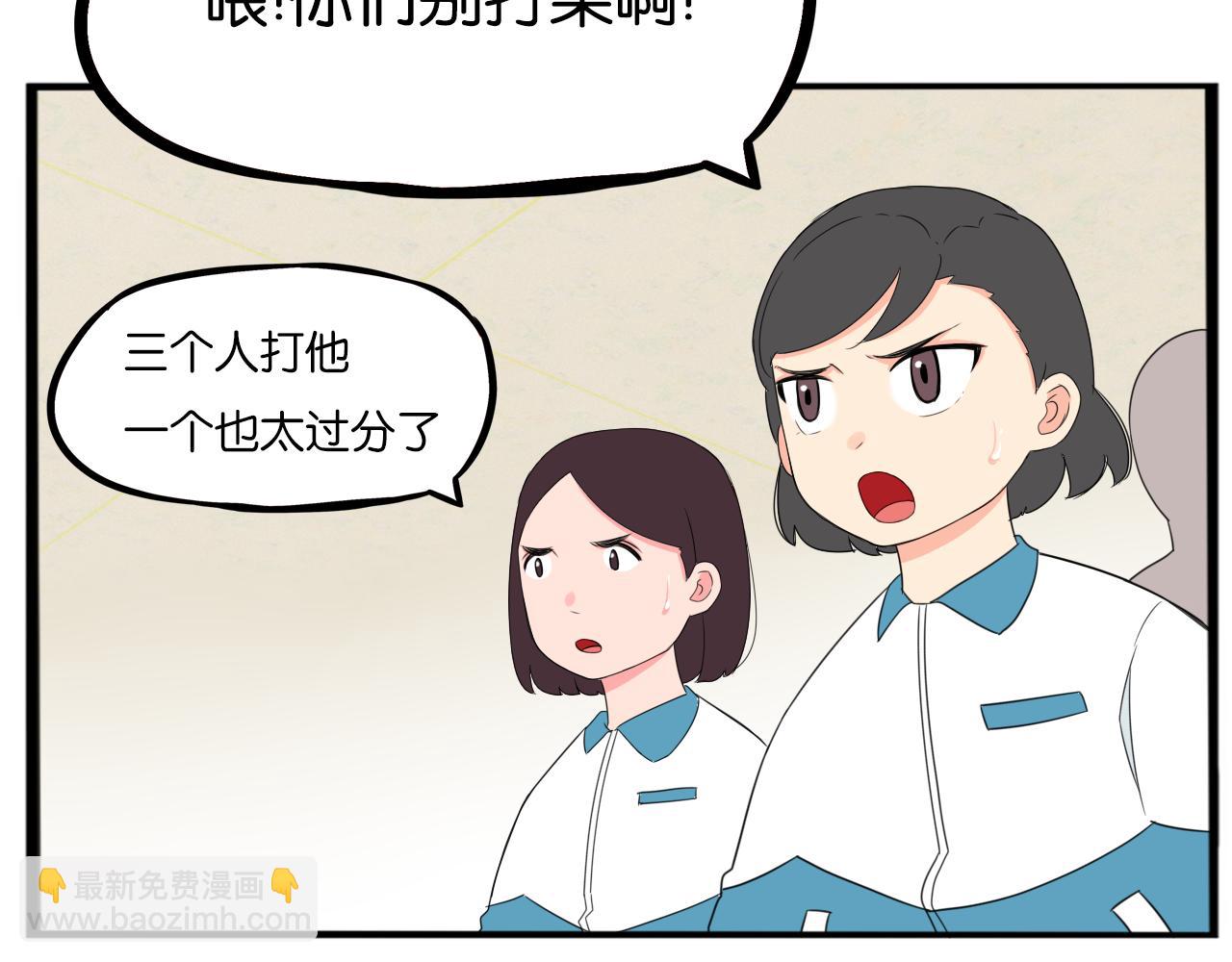 第242话  太受欢迎了怎么办(1/2)-第256话