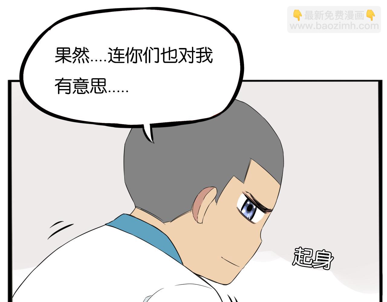 第242话  太受欢迎了怎么办(1/2)-第256话