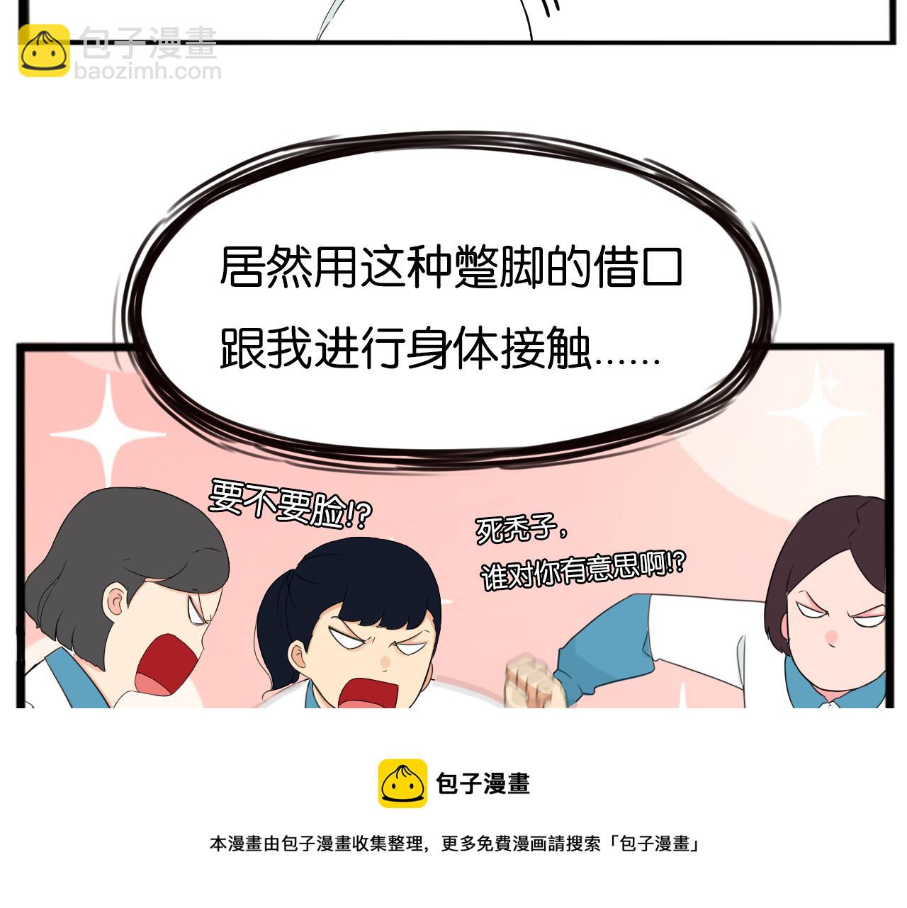 第242话  太受欢迎了怎么办(1/2)-第256话