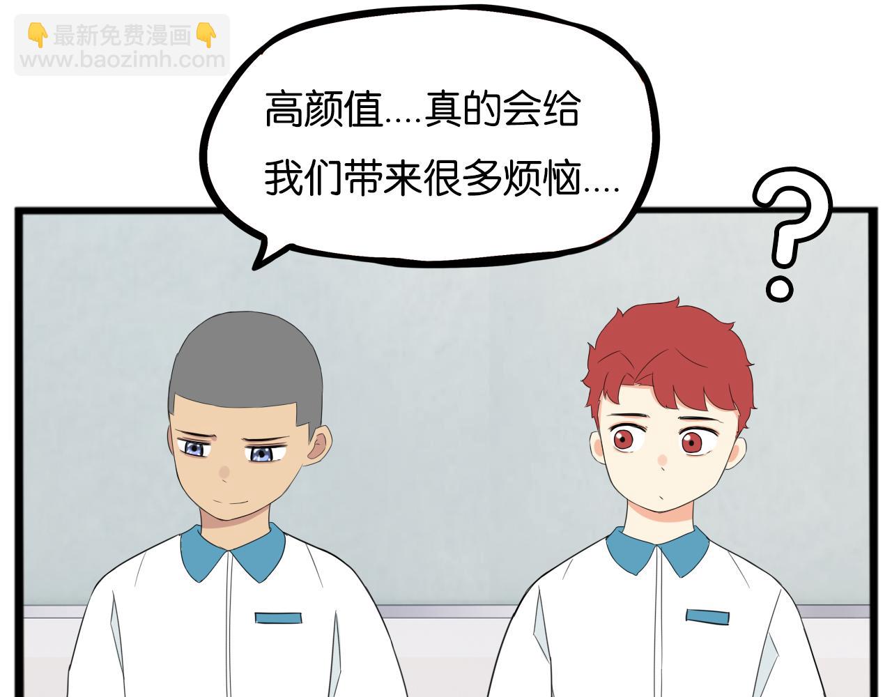 第242话  太受欢迎了怎么办(1/2)-第256话