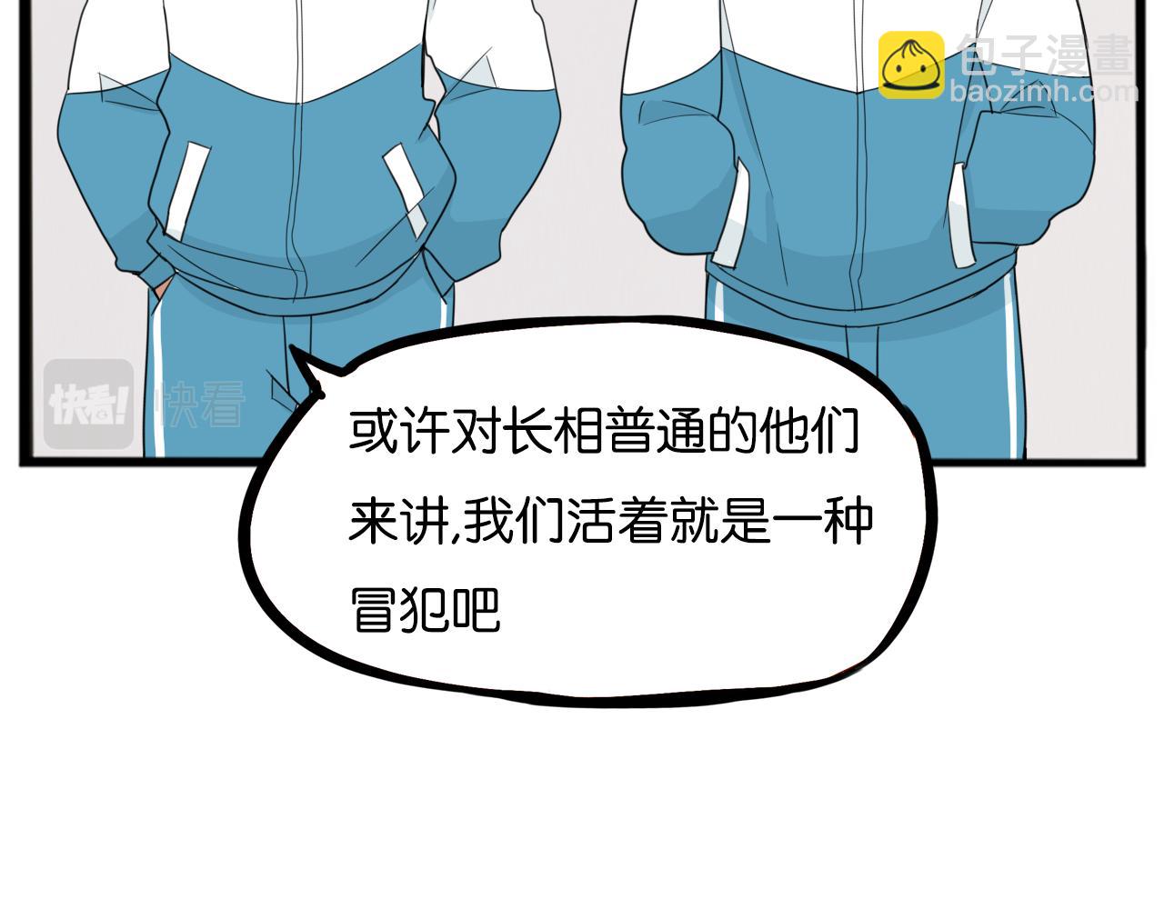 第242话  太受欢迎了怎么办(1/2)-第256话
