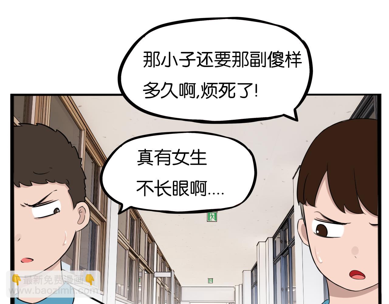 第242话  太受欢迎了怎么办(1/2)-第256话