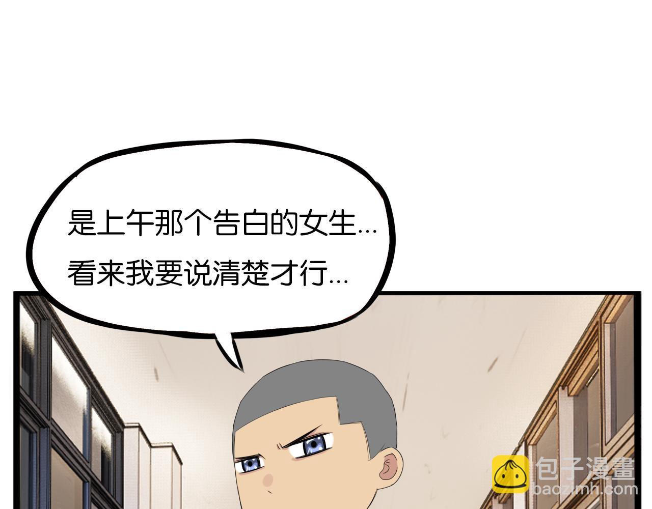 第242话  太受欢迎了怎么办(1/2)-第256话
