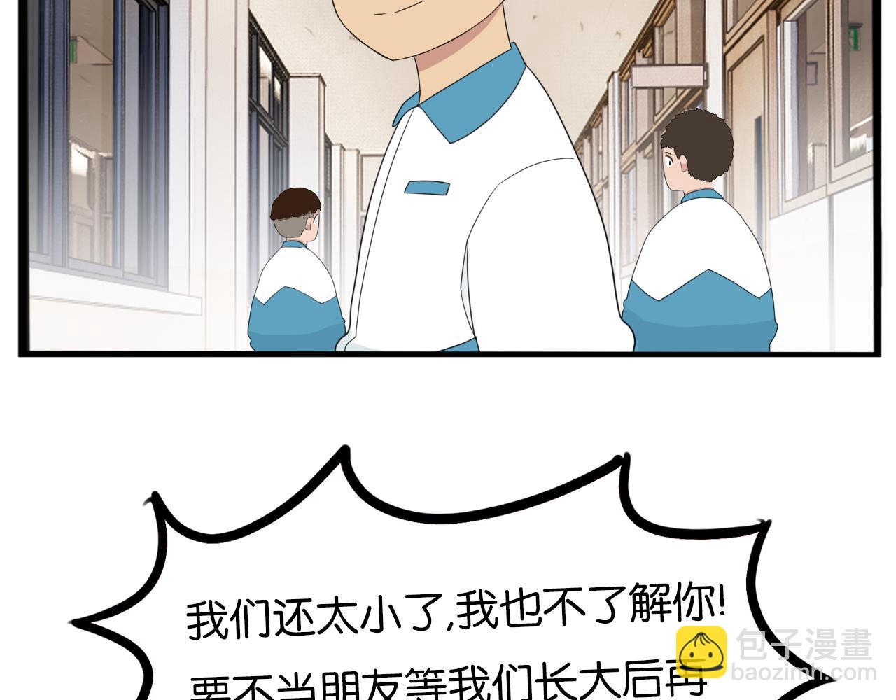 第242话  太受欢迎了怎么办(1/2)-第256话