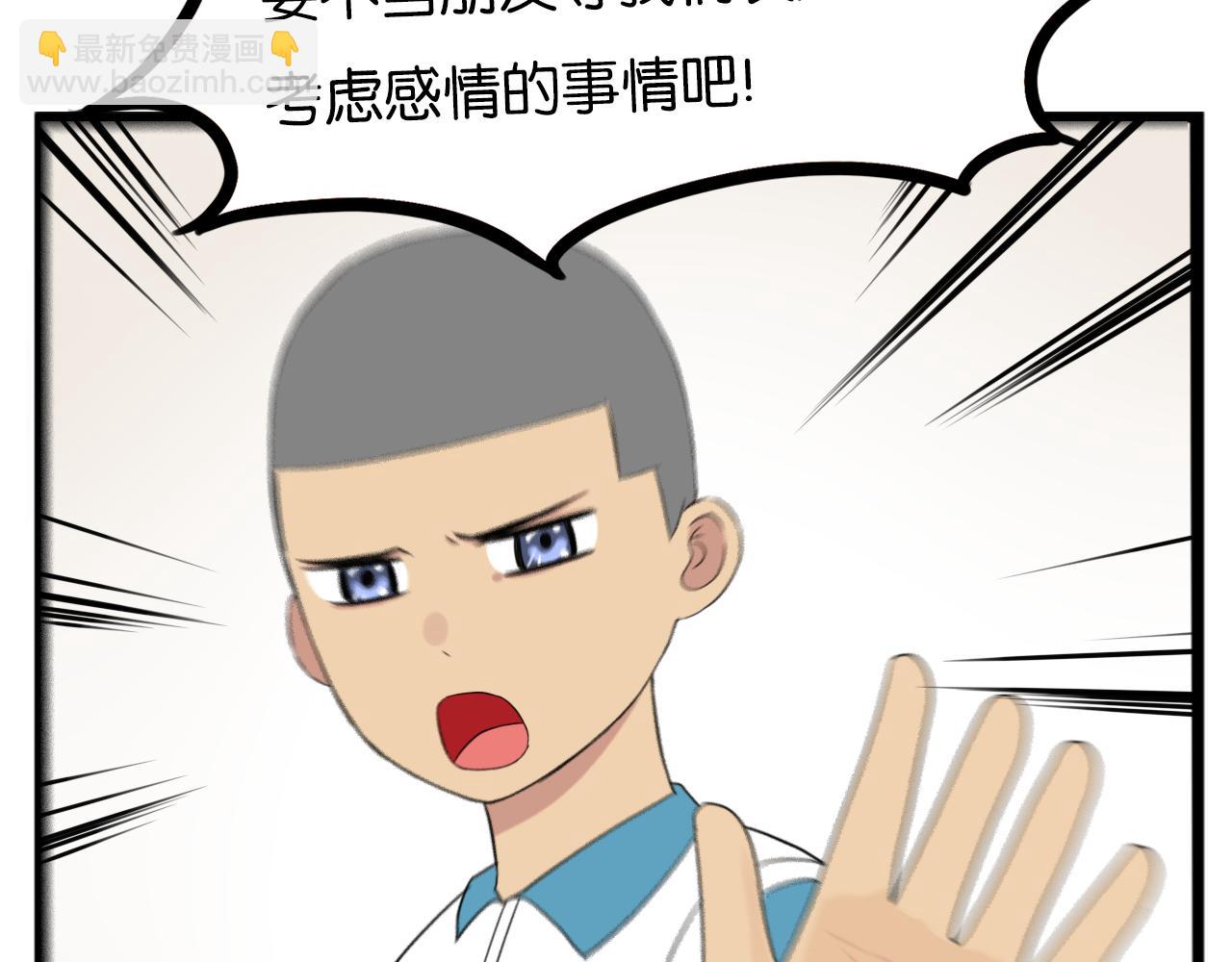 第242话  太受欢迎了怎么办(1/2)-第256话
