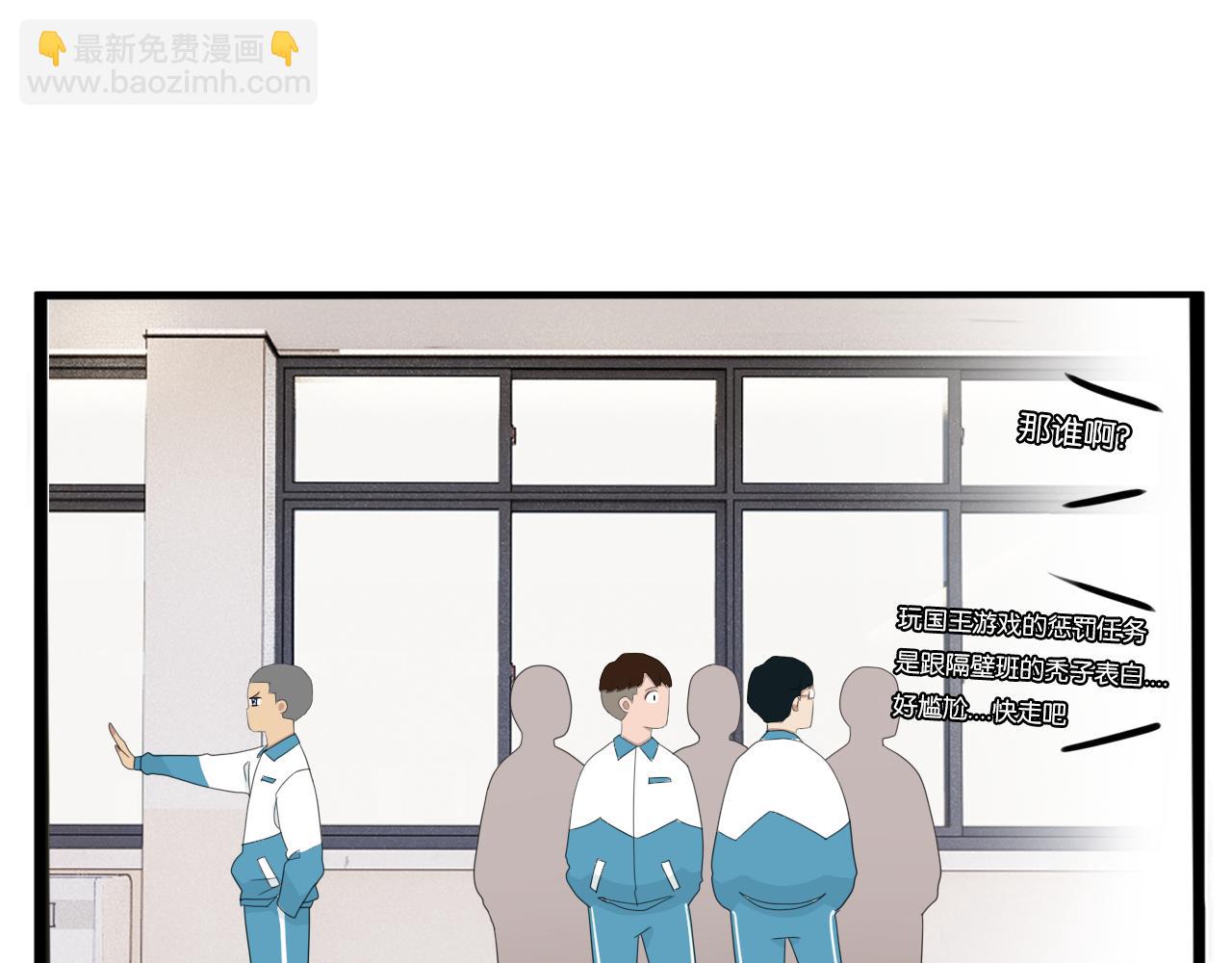 第242话  太受欢迎了怎么办(1/2)-第256话