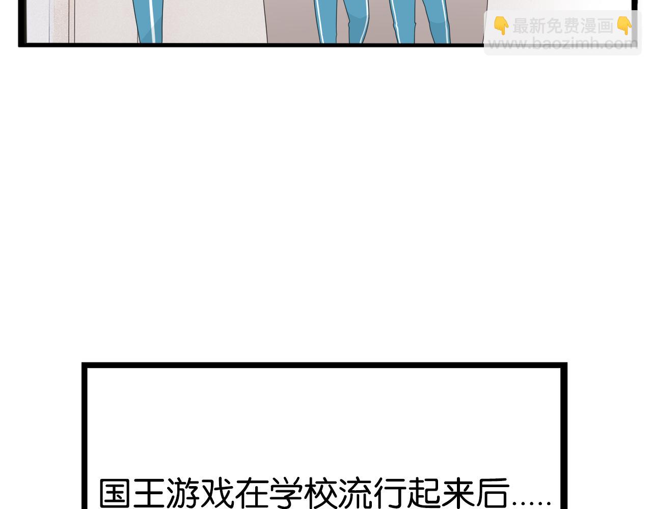 第242话  太受欢迎了怎么办(1/2)-第256话