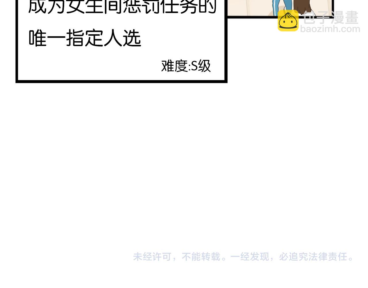 第242话  太受欢迎了怎么办(1/2)-第256话