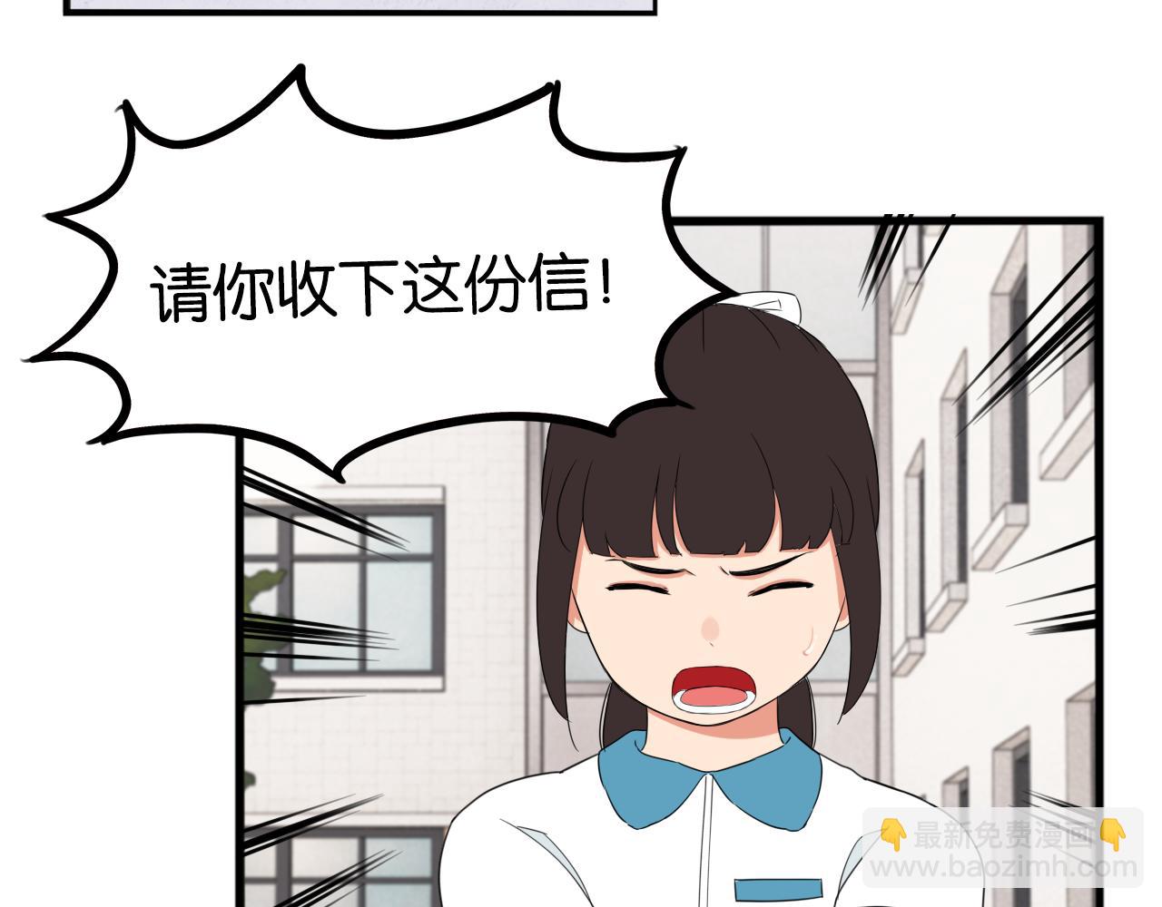 第242话  太受欢迎了怎么办(1/2)-第256话