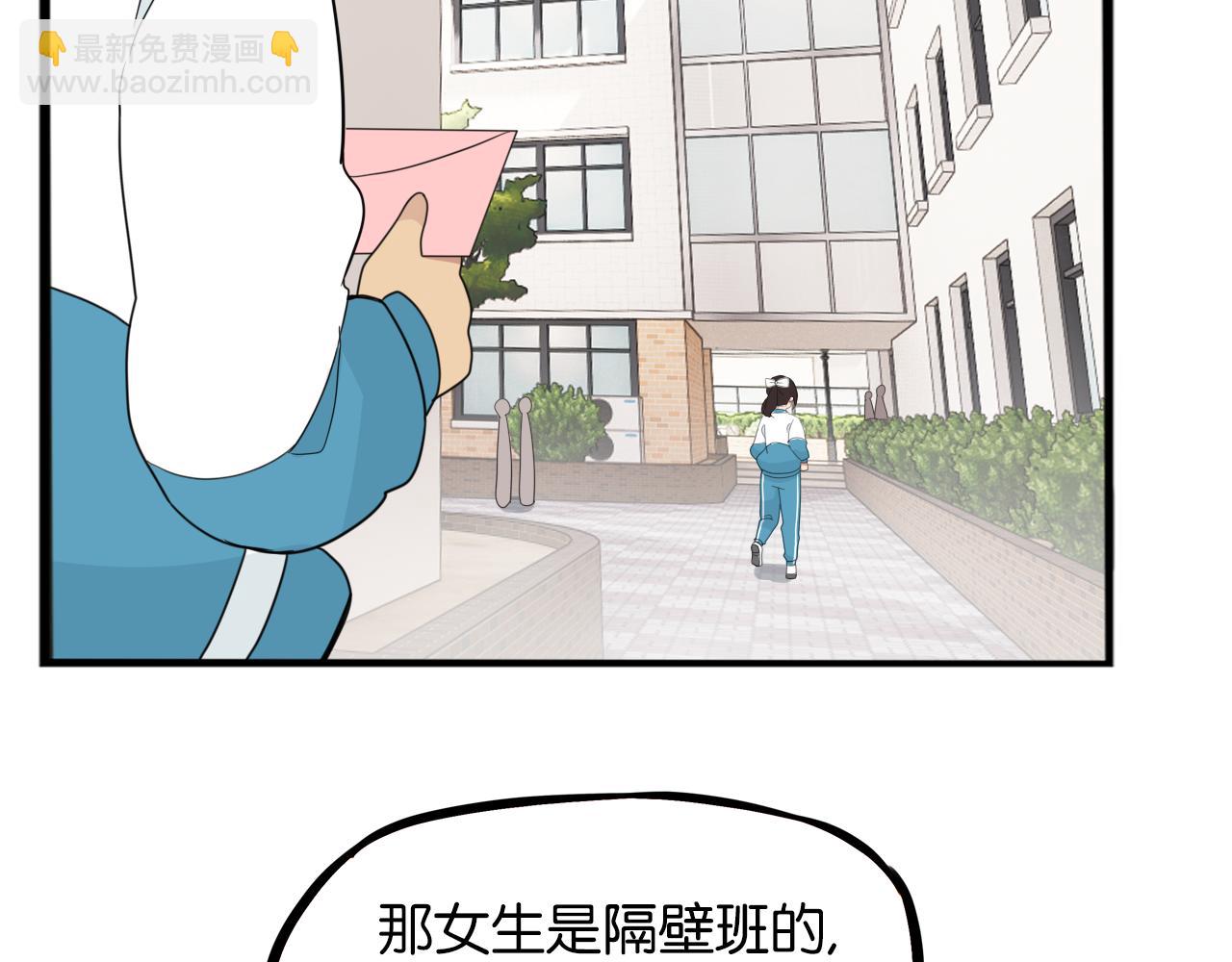 第242话  太受欢迎了怎么办(1/2)-第256话