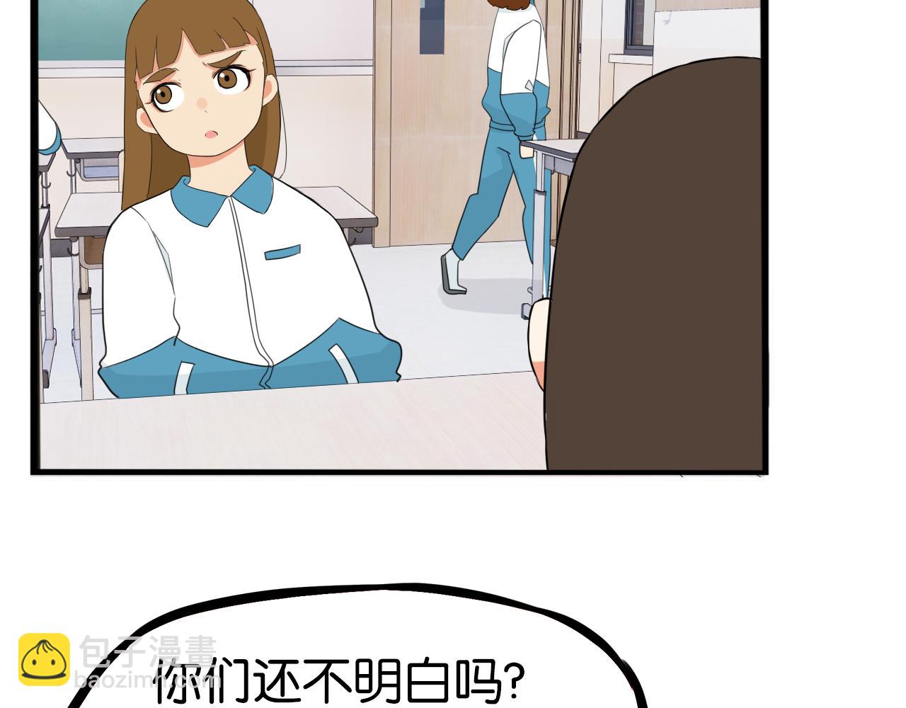 第244话 家长会与校运会(1/2)-第258话
