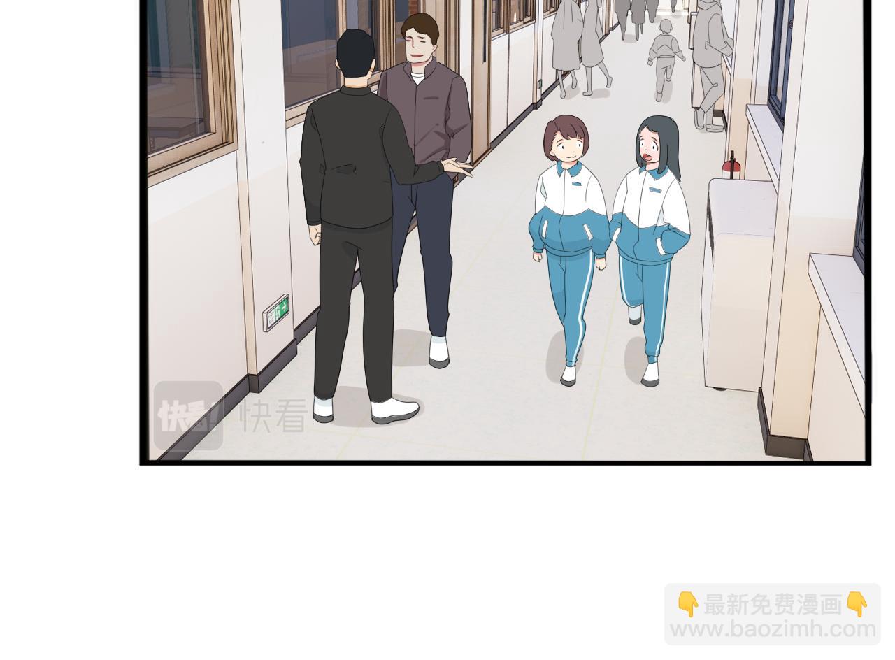 第244话 家长会与校运会(1/2)-第258话