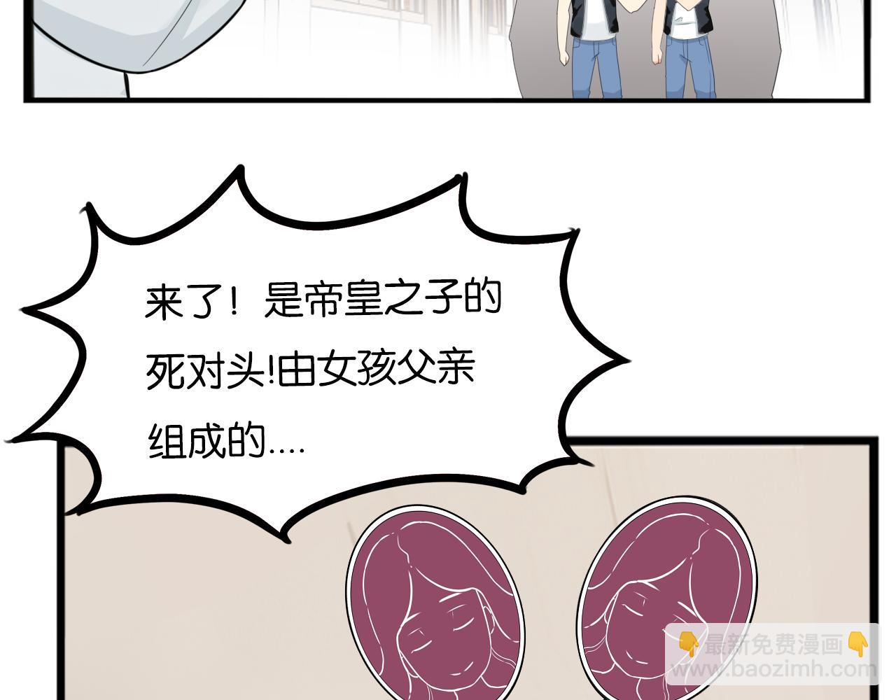 第244话 家长会与校运会(1/2)-第258话