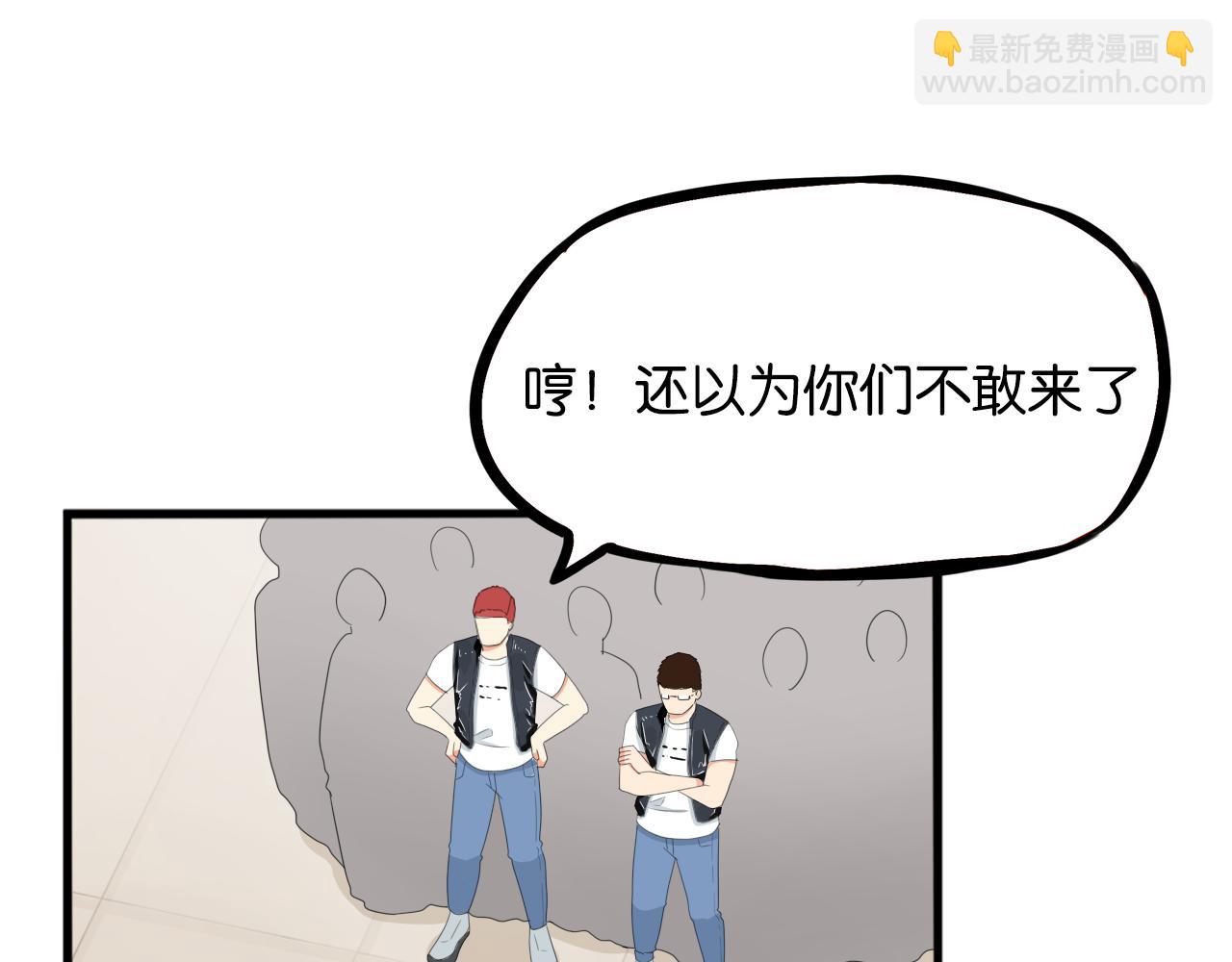 第244话 家长会与校运会(1/2)-第258话