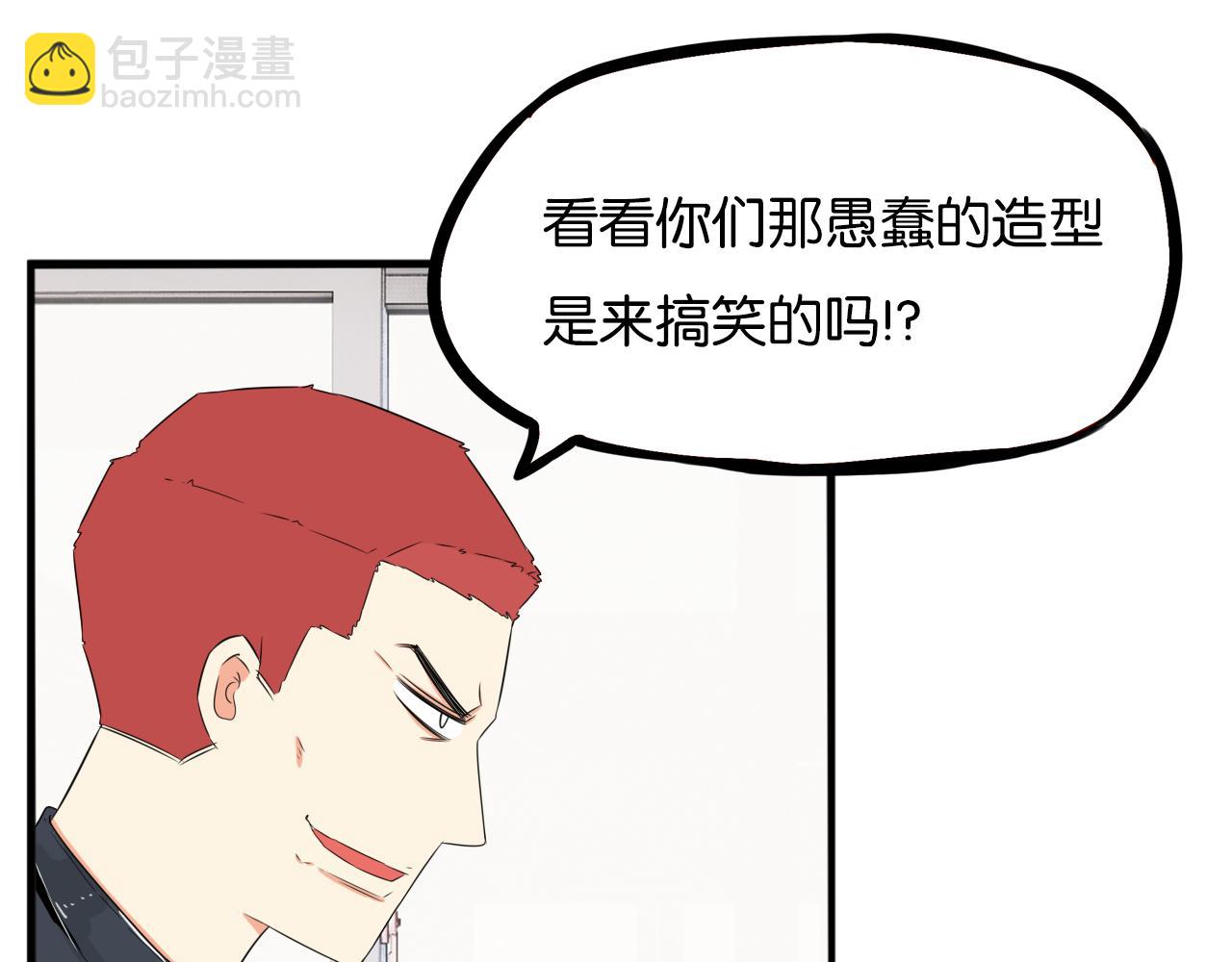 第244话 家长会与校运会(1/2)-第258话