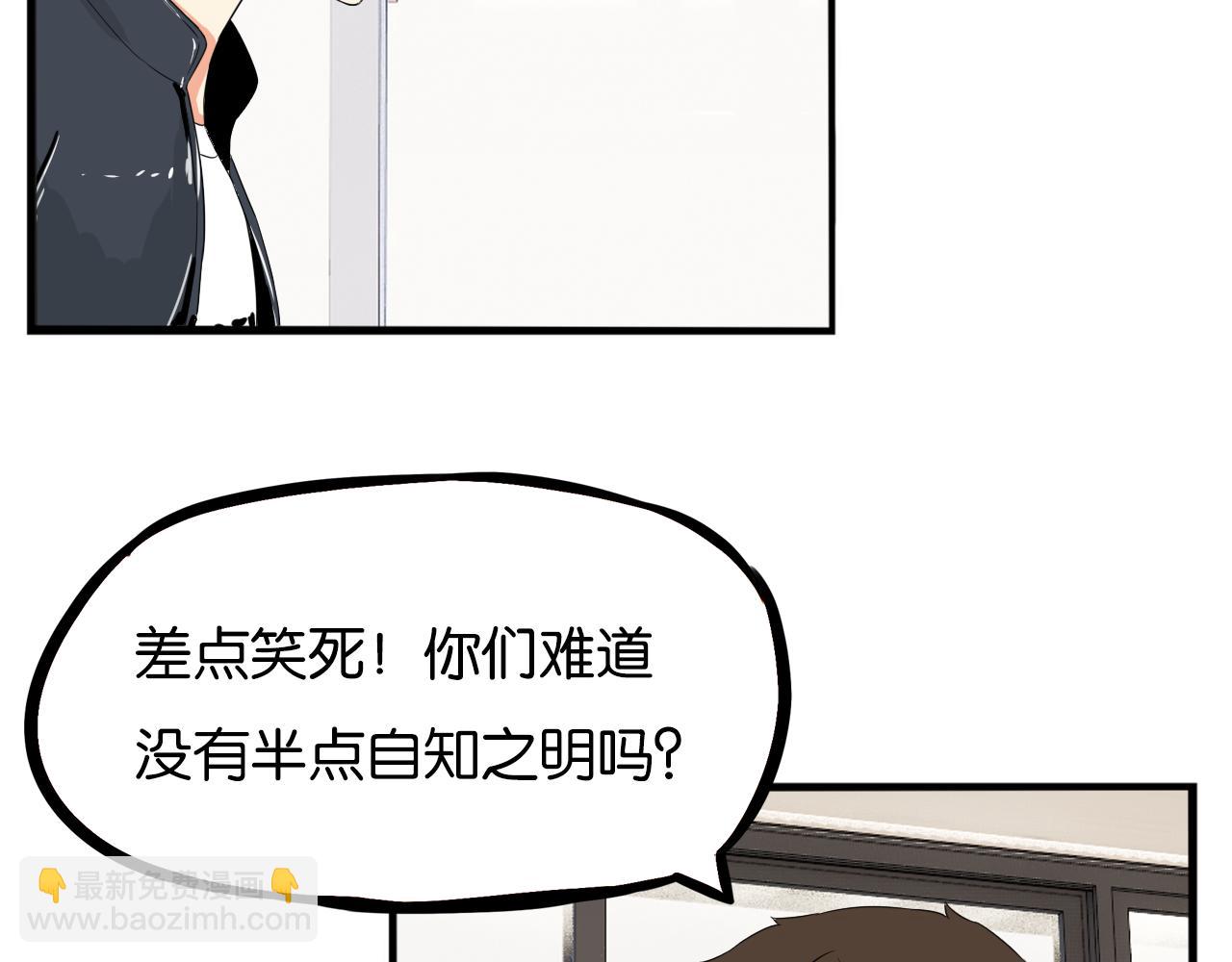 第244话 家长会与校运会(1/2)-第258话