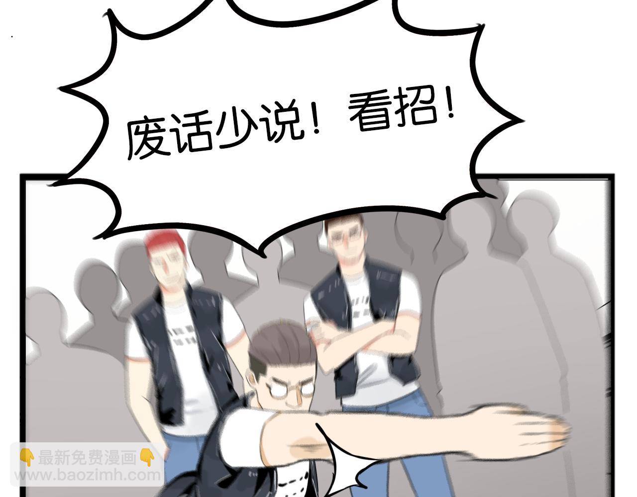 第244话 家长会与校运会(1/2)-第258话