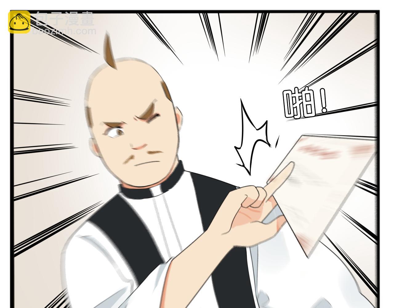 第244话 家长会与校运会(1/2)-第258话