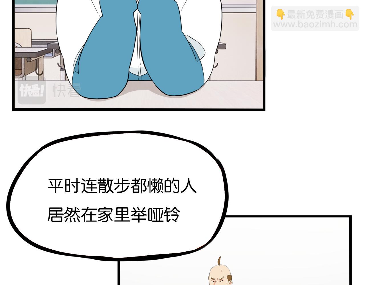 第244话 家长会与校运会(1/2)-第258话