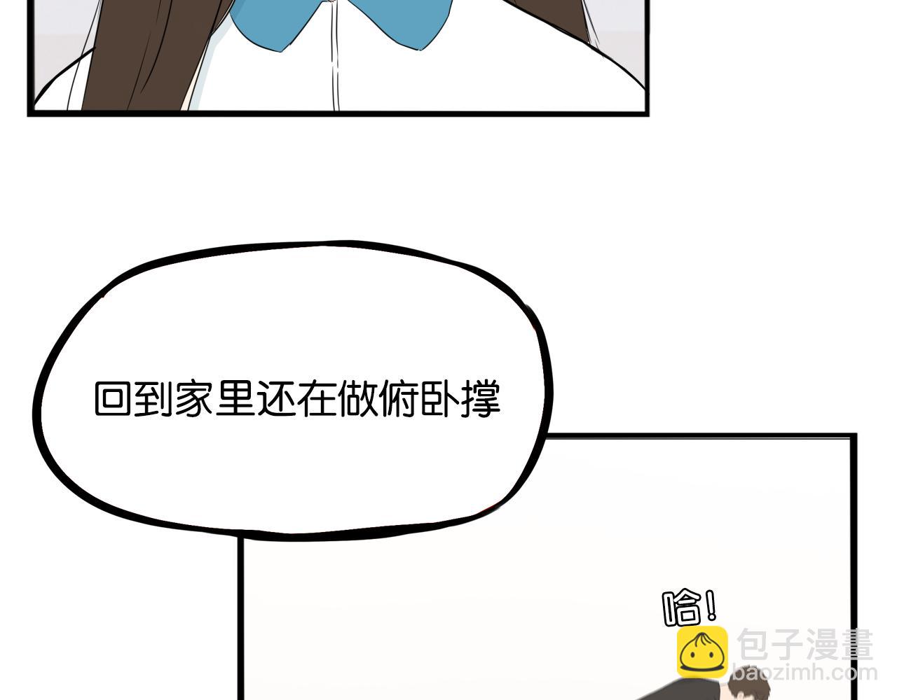 第244话 家长会与校运会(1/2)-第258话