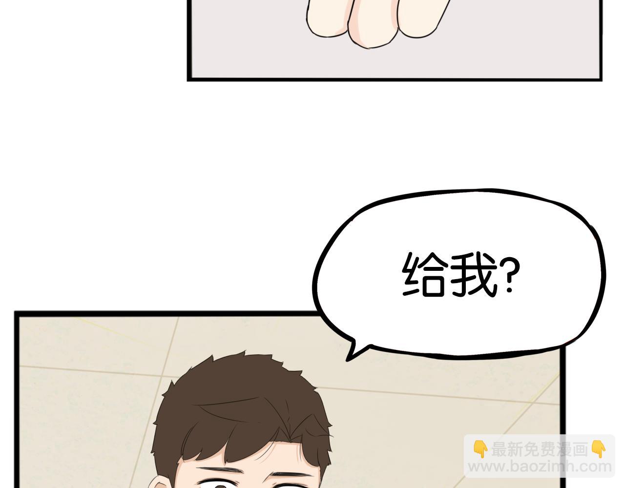 第246话 家长会与校运会3(1/2)-第260话