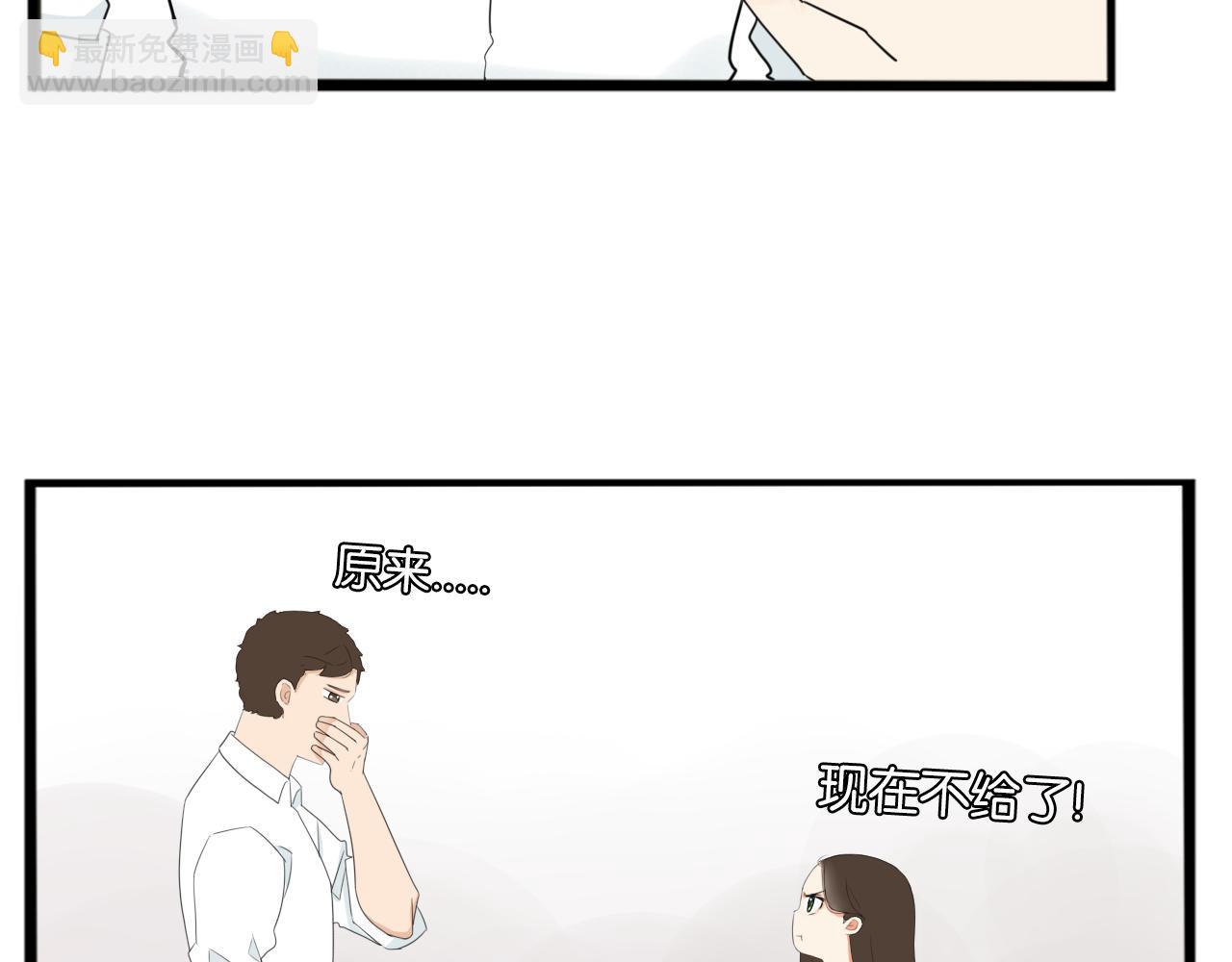 第246话 家长会与校运会3(1/2)-第260话