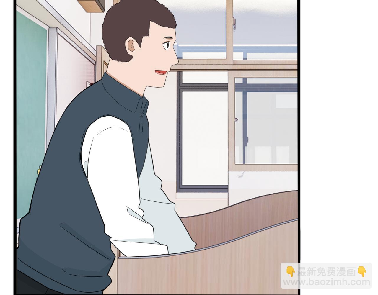 第246话 家长会与校运会3(1/2)-第260话