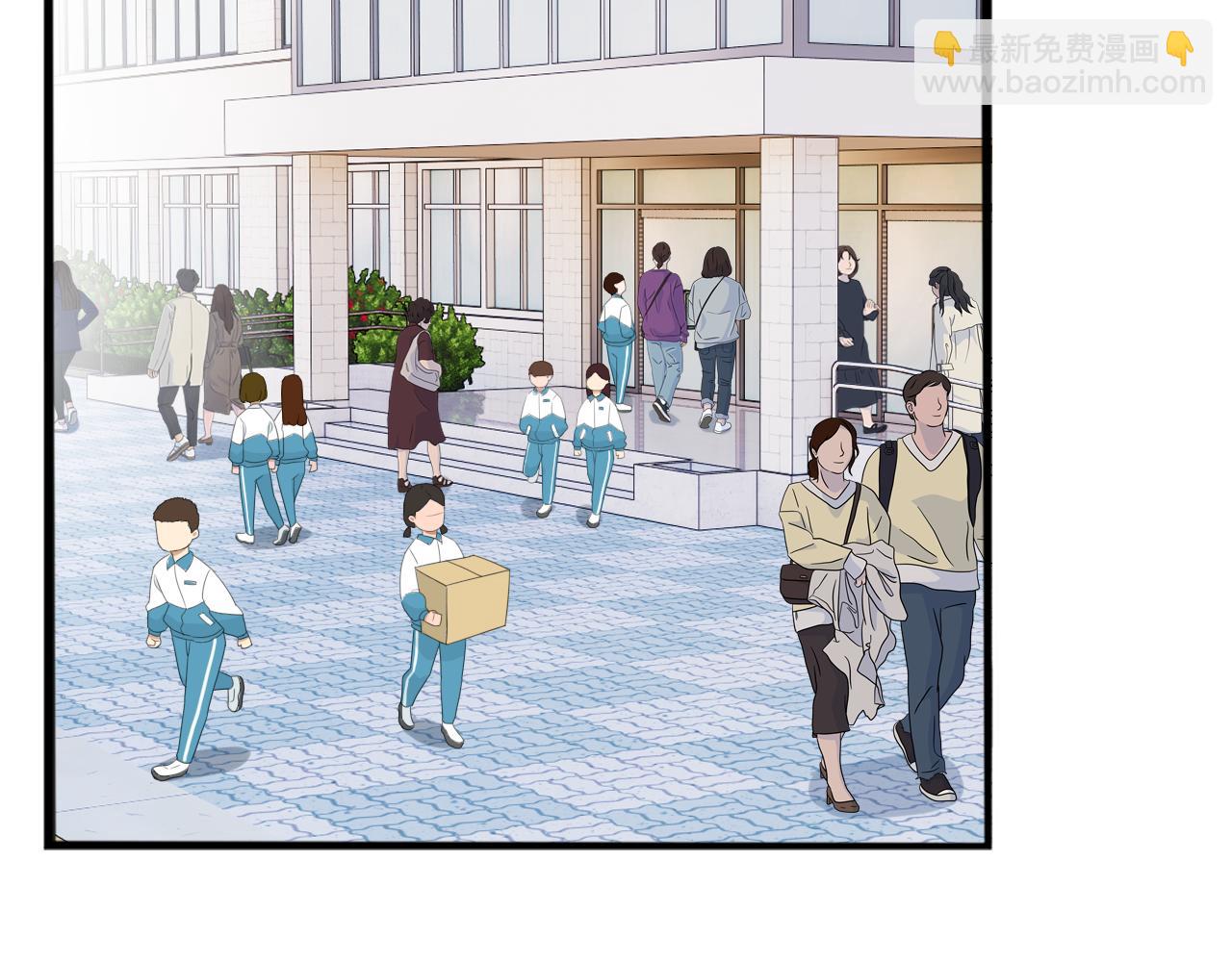第246话 家长会与校运会3(1/2)-第260话