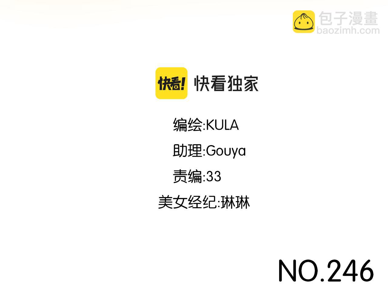 第246话 家长会与校运会3(1/2)-第260话