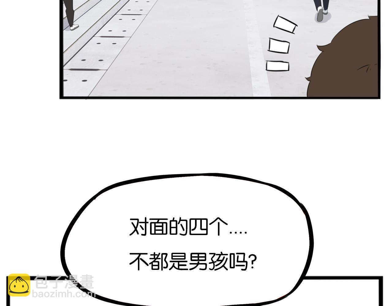 第246话 家长会与校运会3(1/2)-第260话