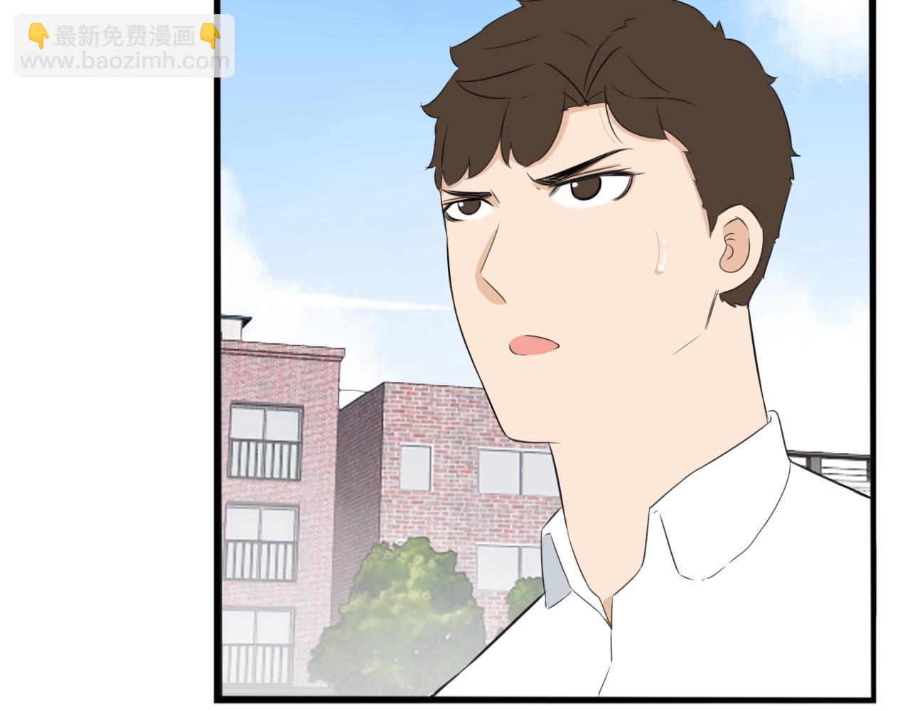 第246话 家长会与校运会3(1/2)-第260话