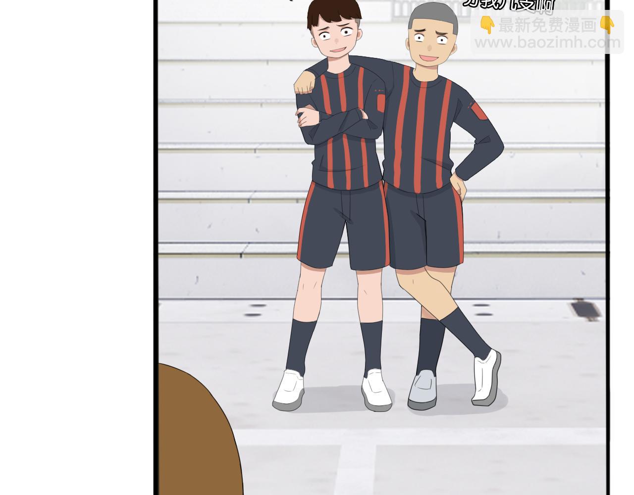 第246话 家长会与校运会3(1/2)-第260话