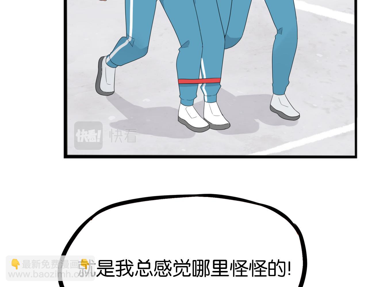 第246话 家长会与校运会3(1/2)-第260话