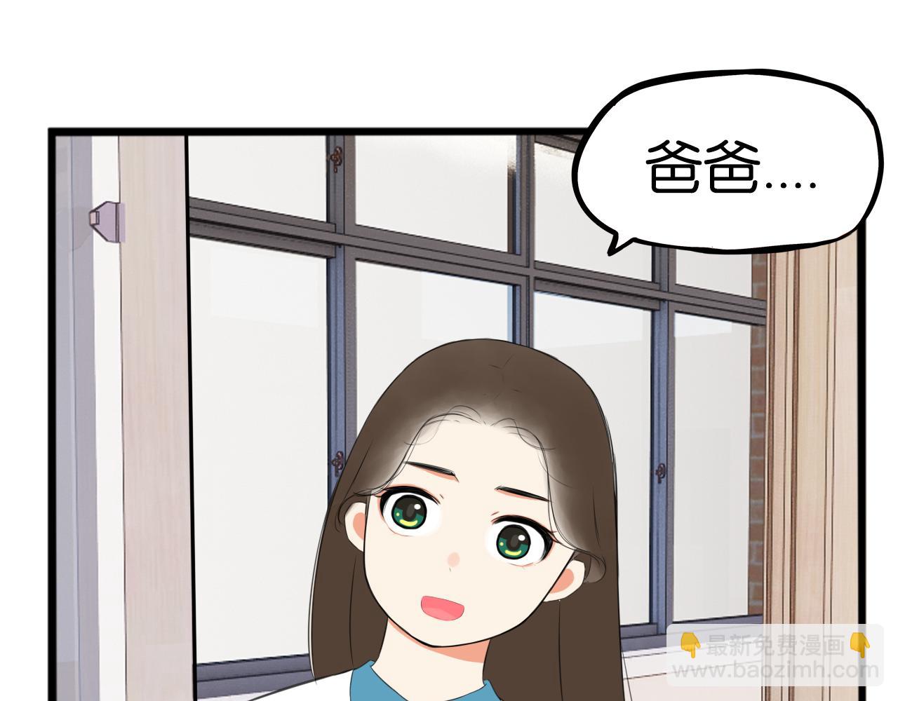 第246话 家长会与校运会3(1/2)-第260话