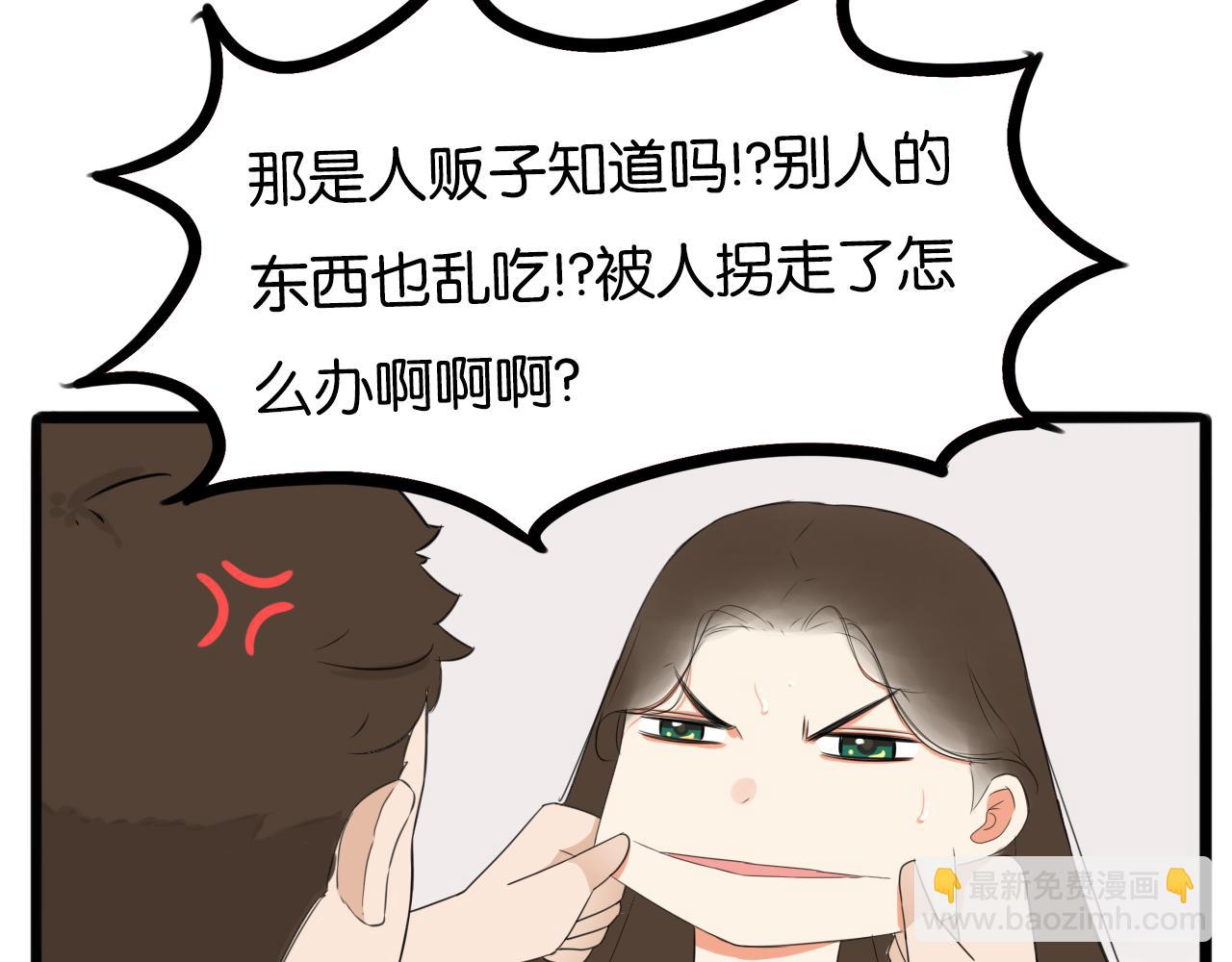 第246话 家长会与校运会3(1/2)-第260话