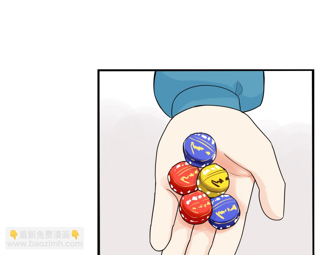 第246话 家长会与校运会3(1/2)-第260话
