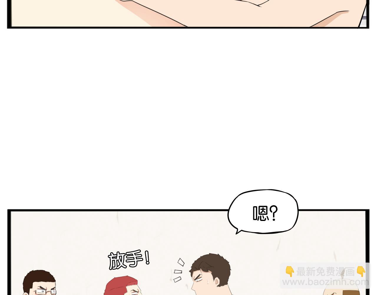 第248话 家长会与运动会5(1/2)-第262话