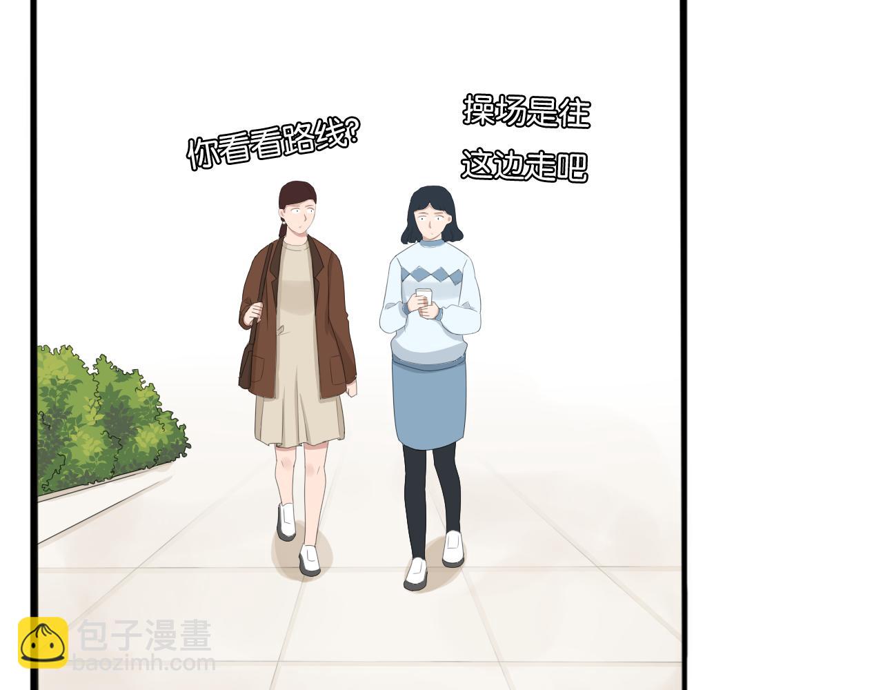 第248话 家长会与运动会5(1/2)-第262话