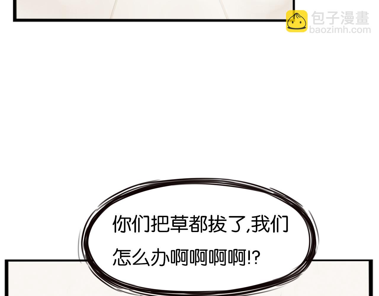 第248话 家长会与运动会5(1/2)-第262话