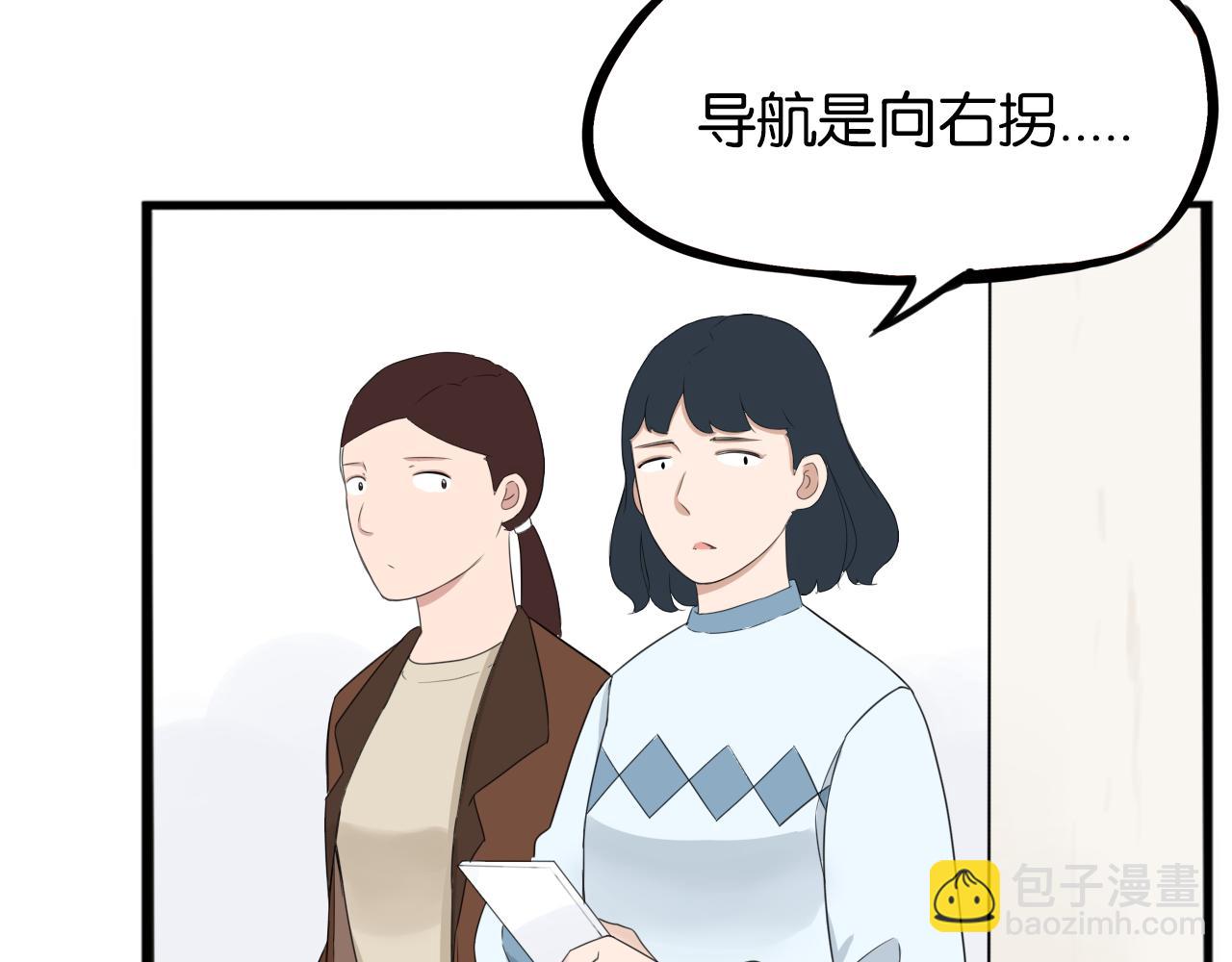 第248话 家长会与运动会5(1/2)-第262话