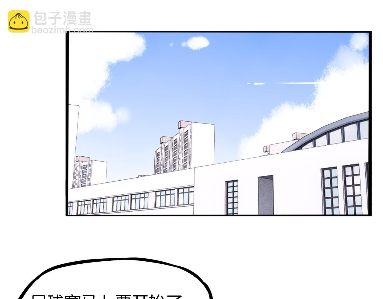第248话 家长会与运动会5(1/2)-第262话