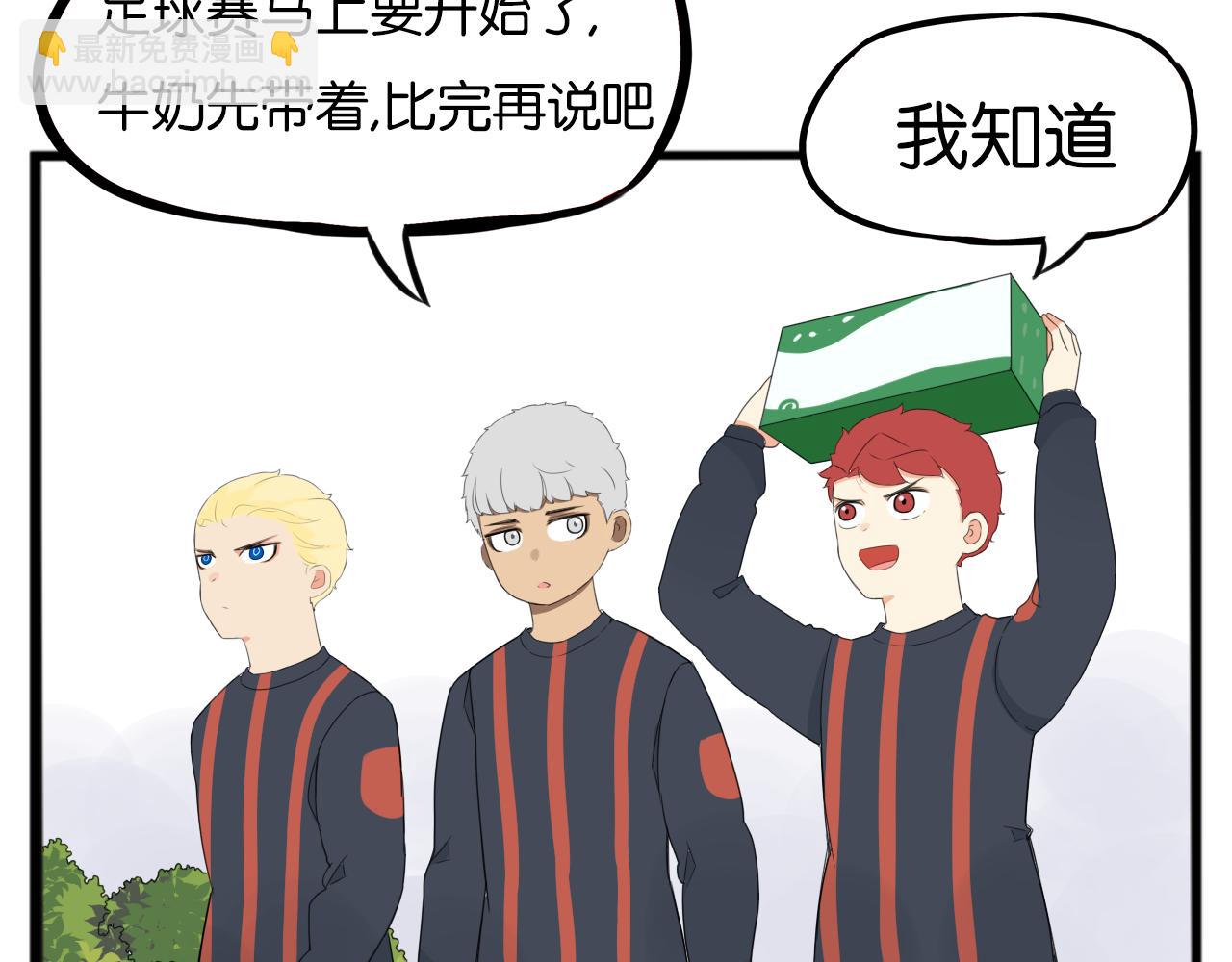 第248话 家长会与运动会5(1/2)-第262话