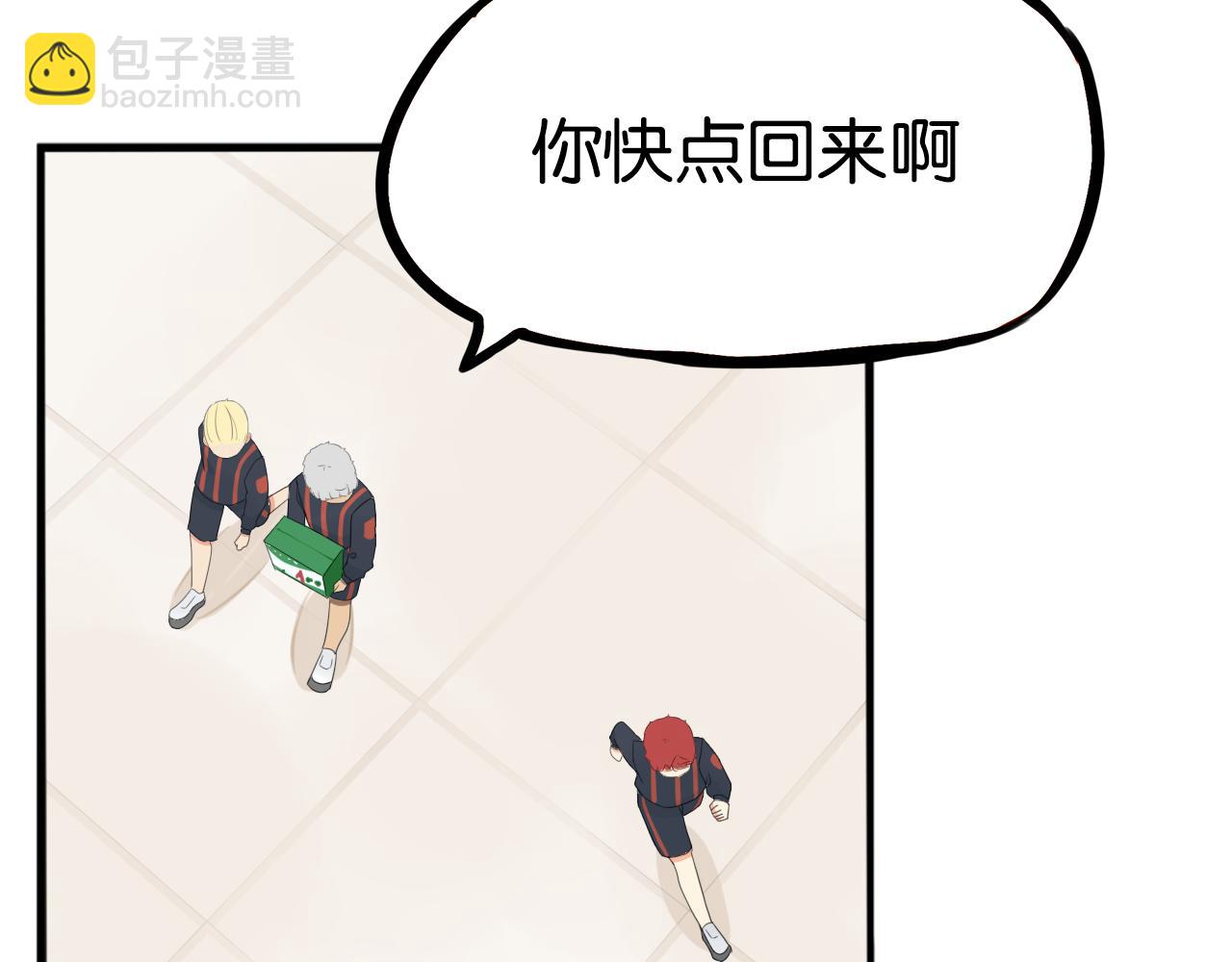 第248话 家长会与运动会5(1/2)-第262话