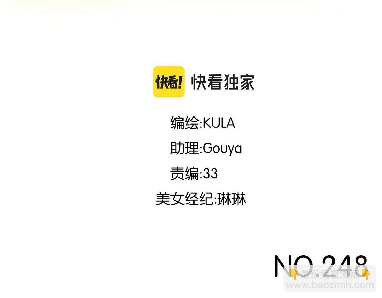 第248话 家长会与运动会5(1/2)-第262话
