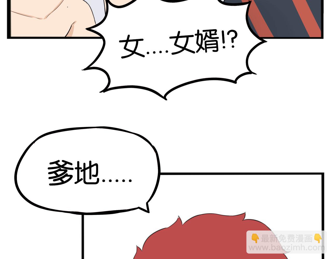 第248话 家长会与运动会5(1/2)-第262话
