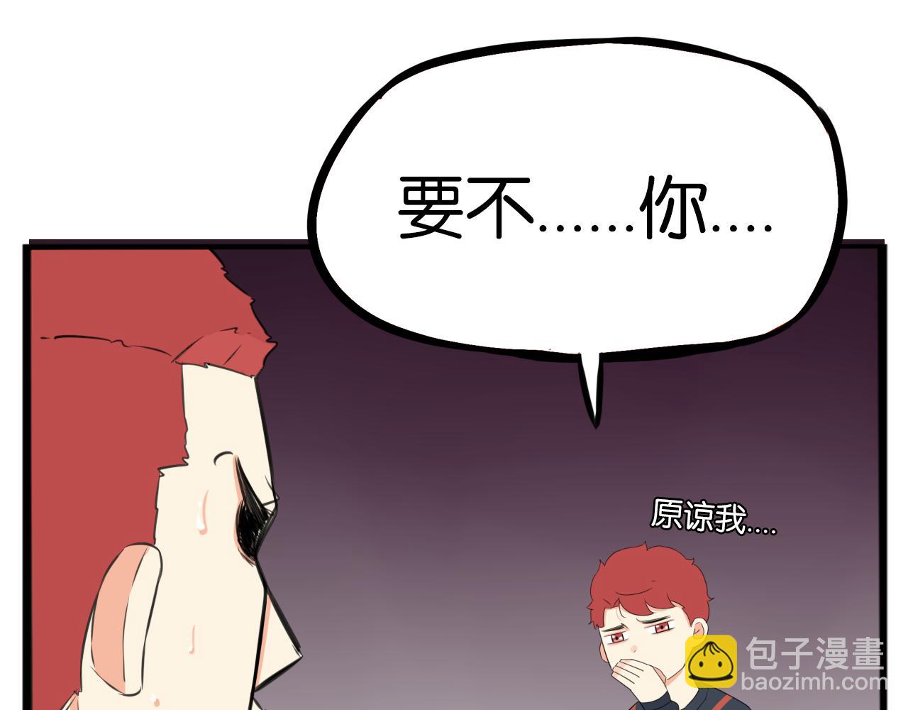 第248话 家长会与运动会5(1/2)-第262话