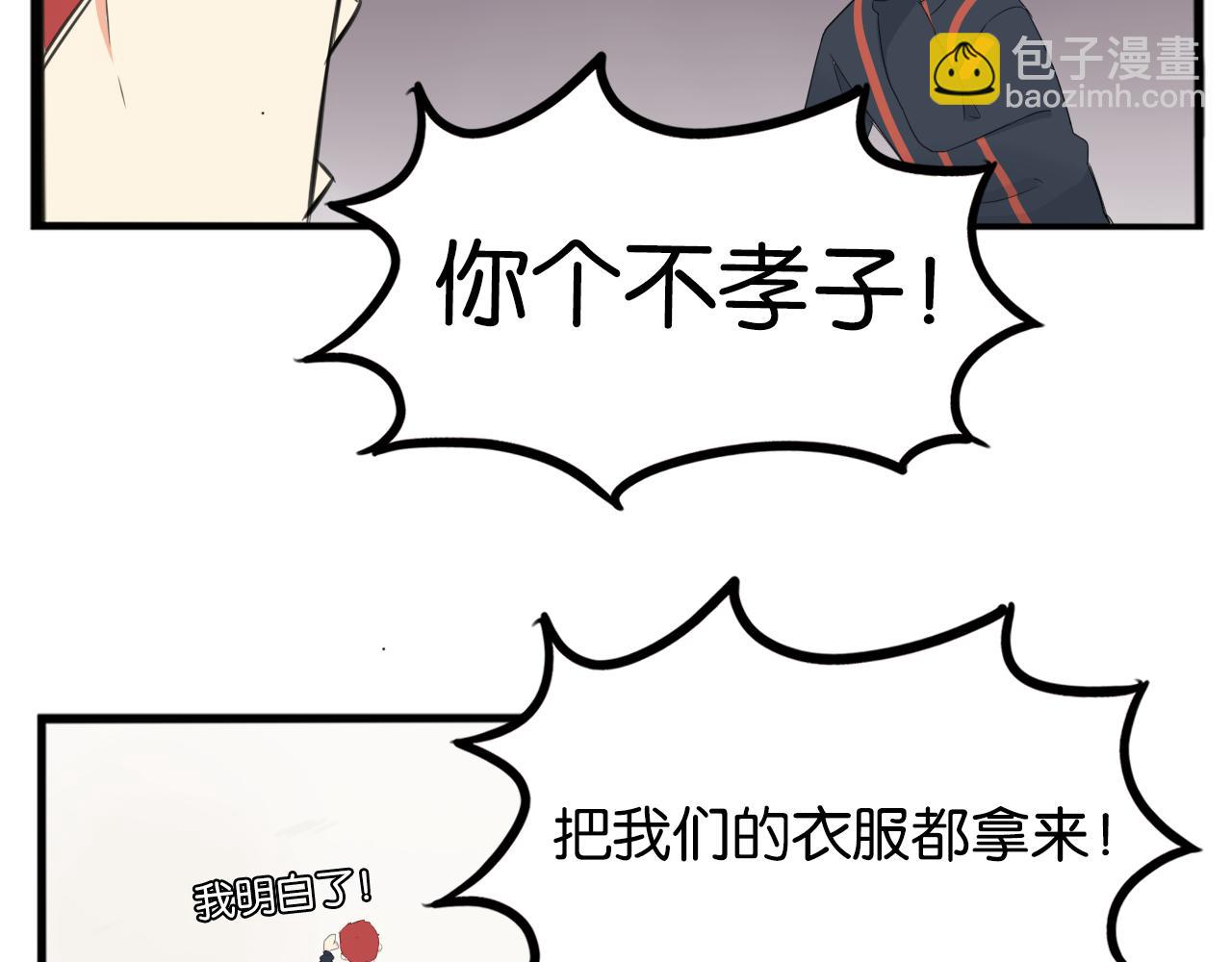 第248话 家长会与运动会5(1/2)-第262话