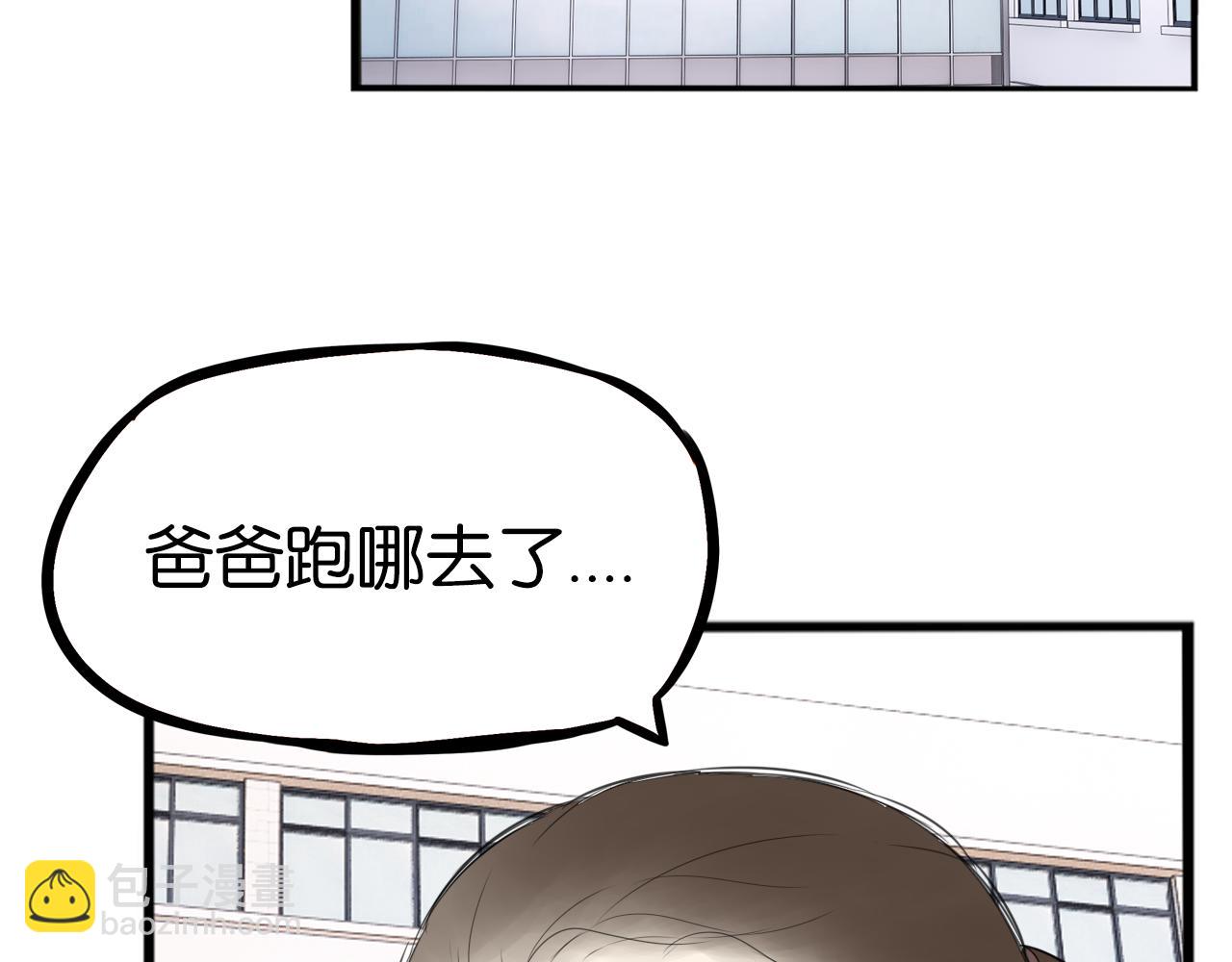 第248话 家长会与运动会5(1/2)-第262话